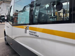 Зацеперы катались на 15-м автобусе в Воскресенске