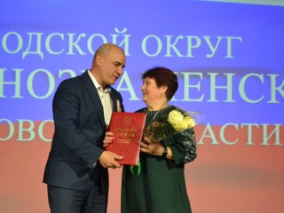 Краснознаменцев наградили за добросовестный труд