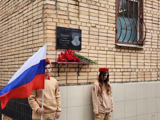 Имена медиков-героев увековечили в медсанчасти Красноармейска