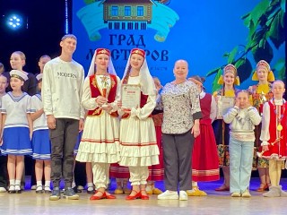Волоколамский коллектив «Сувенир» стал лауреатом всероссийского конкурса