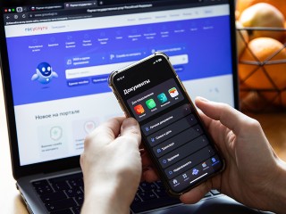 На «Госуслугах» появился сервис против интернет-мошенников