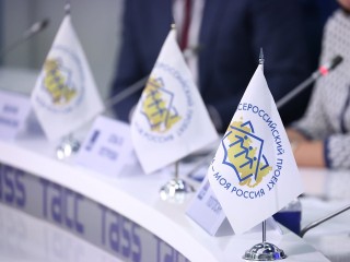 Подмосковье попало в пятерку лидеров по числу заявок на конкурс «Моя страна — моя Россия»