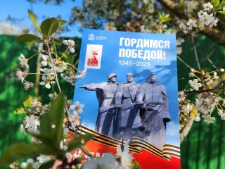 Ветеранам из Лосино-Петровского вручили поздравительные адреса от губернатора