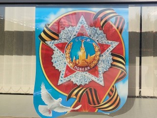Пущино присоединилось к акции «Окна Победы»