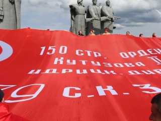 Знамя Победы в 20 метров развернули в Волоколамске