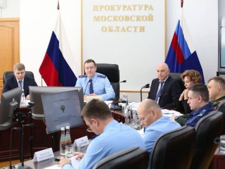 Вопросы противодействия правонарушениям при реализации нацпроектов обсудили в Подмосковье