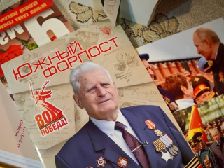 Вице-губернатор Подмосковья вручила награду ветерану из Серпухова
