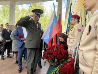 В Видновской школе открыли мемориальную доску в честь бойца СВО
