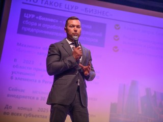 К бизнес-форуму в Лыткарине присоединились более 200 предпринимателей