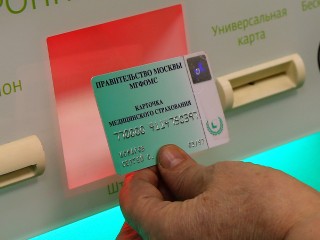 Аферисты начали атаковать граждан под видом замены полиса ОМС
