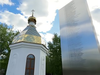 Реутовчане приглашаются отметить День Победы на митинг-концерте «Одна страна — одна Победа!»