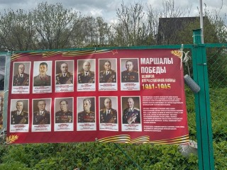 Жительница Клина создала мемориал героям ВОВ на своем заборе