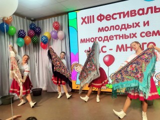 Фестиваль многодетных семей состоялся в Большом Бунькове