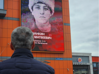 150 пар глаз героев войны смотрят на потомков с медиафасада ТЦ в Дубне