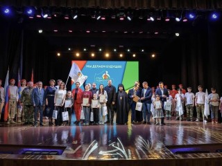 Форум «Отец. Отцовство. Отечество» собрал более 300 активистов