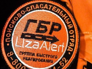 Волонтеры «Лиза Алерт» разыскивают пропавшего в апреле в Софрине мужчину