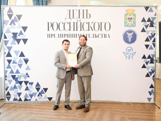 Ленинский округ продемонстрировал рекордные бизнес-показатели за 2024 год