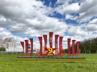 В Подольске ко Дню Победы празднично оформили улицы и памятные места