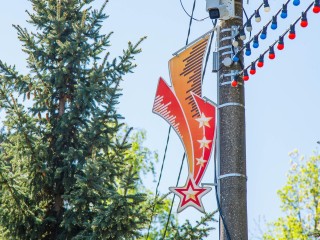 Световые консоли установят в Кашире ко Дню Победы