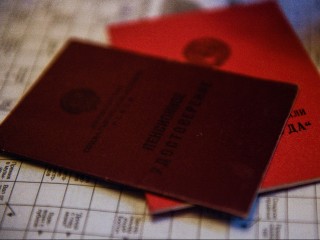 Как получать две пенсии одновременно