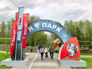 Основные праздничные мероприятия пройдут в Сестрорецком парке 9 мая