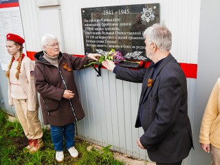 На железнодорожной станции Кривандино открыли мемориальную доску