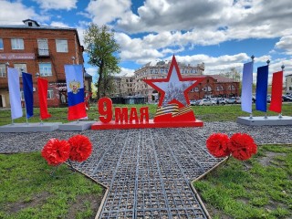 Звезда с архивным фото 1945 года украсила центральную улицу Сергиева Посада