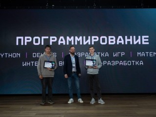 Денис Тишин из Люберец — лучший в VR-разработке среди 22 тыс. участников