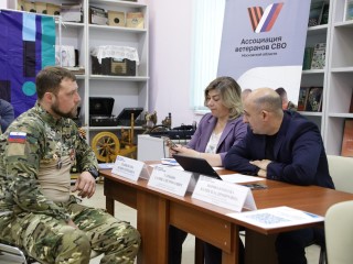 Вопросы участников СВО решили на встрече в Центральной библиотеке Воскресенска