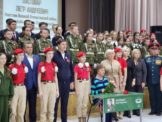 В люберецкой школе №54 открыли «Парту Героя» в память о ветеране ВОВ Петре Пустоваре