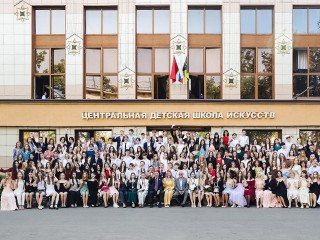 В Химках прошел выпускной вечер в Центральной детской школе искусств