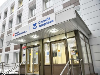 Как будут работать офисы МФЦ и поликлиники в майские праздники в Химках