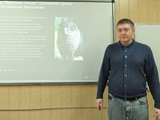 Андрей Дорин поделился опытом заботы о пернатых со студентами Павловского Посада