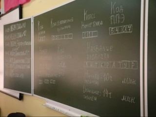 Школьники Подмосковья 30 мая сдадут ЕГЭ по русскому языку