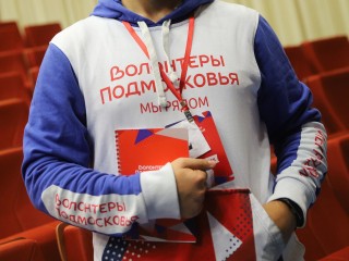 От искусства до волонтерства: как долгопрудненцам получить господдержку для своего проекта