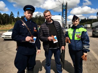 Водителям в Кашире подарили Георгиевские ленточки