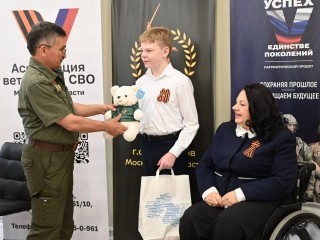 Активисты Единого центра поддержки участников СВО в Серпухове получили слова благодарности