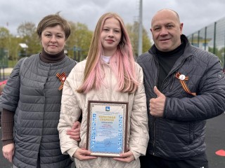 В Одинцове наградили победителей соревнований по ГТО