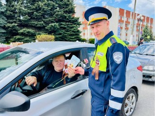 Полицейские в Орехово-Зуеве вручили георгиевские ленточки водителям