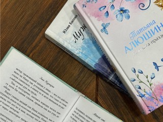 Библиотекари Долгопрудного советуют, что почитать этой весной