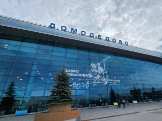 В аэропорту Домодедово могут скорректировать расписание рейсов