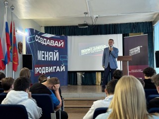 Депутат Госдумы обсудил со студентами Балашихи роль молодежи в будущем страны