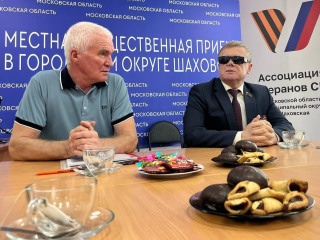 В Шаховской обсудили поддержку участников СВО и их семей