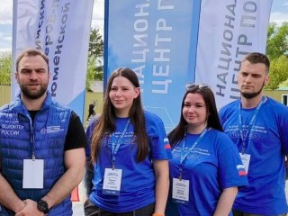Специалисты МЧС станут участниками слета волонтеров-поисковиков