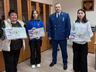 Ученики Дашковской школы узнали о работе и функциях прокуратуры