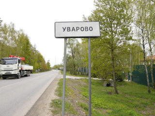 Новый газопровод в Уварово запустят в июне 2025 года
