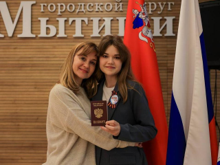 Ветераны поздравили юношей и девушек с получением первых паспортов в Мытищах