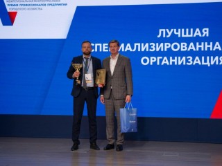 Мособлгаз признан лучшей газовой организацией страны