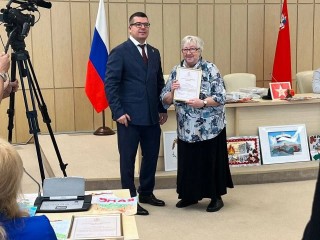 Учитель из Истры получила награду за патриотизм
