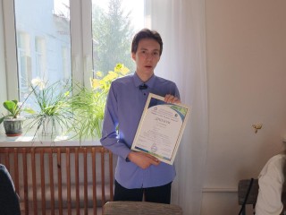 Химиков из Шатуры наградили на двух областных научных конференциях